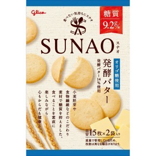 SUNAO 発酵バター 展開図